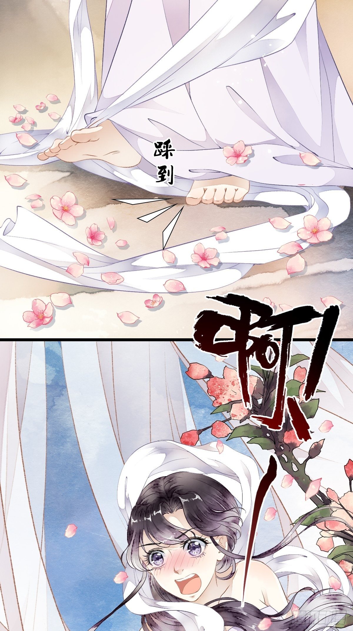 神秘客人（下）-第20话