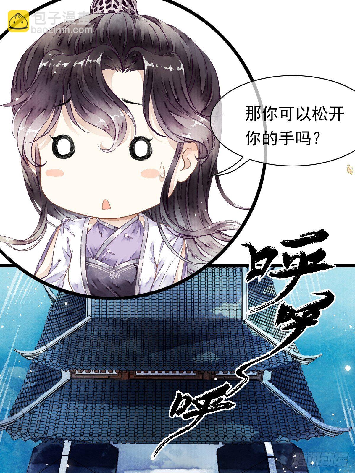 墨闫的计谋-第22话