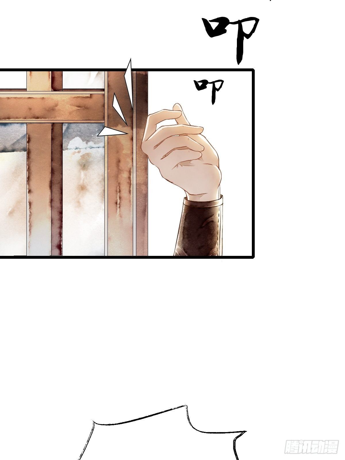 墨闫的计谋-第22话