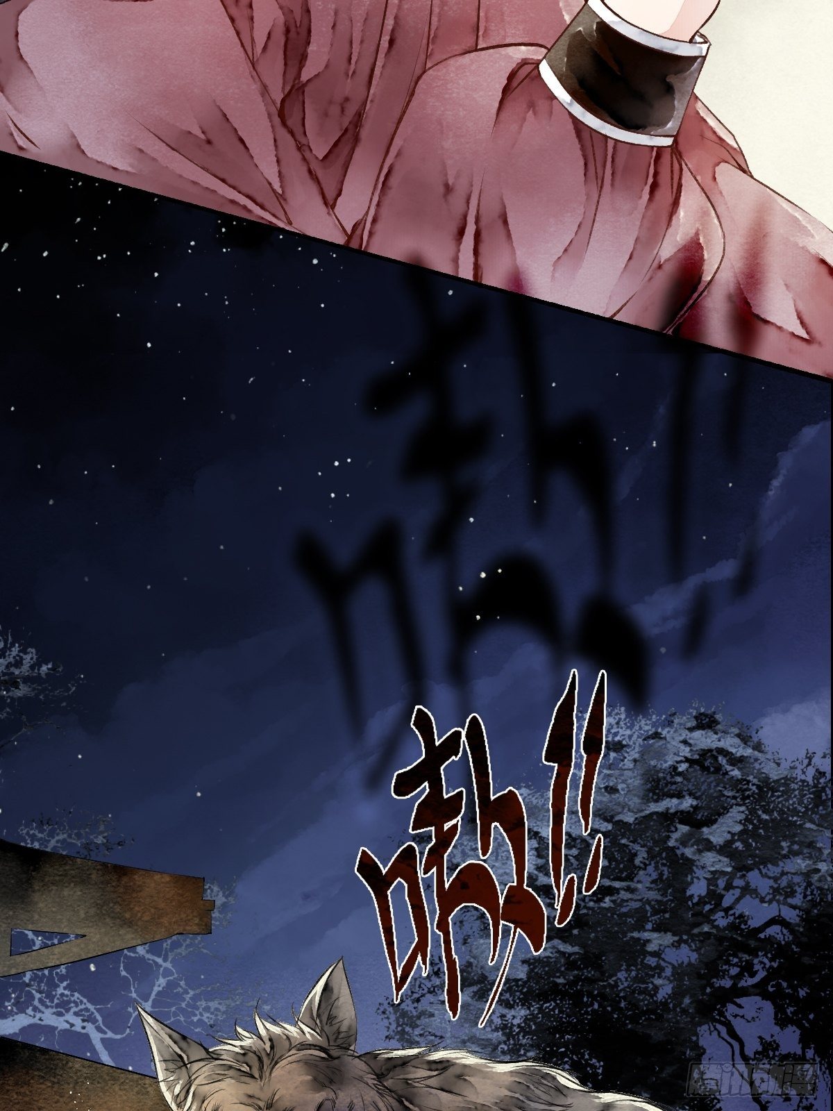 狼妖袭村，再次相救（上）-第4话