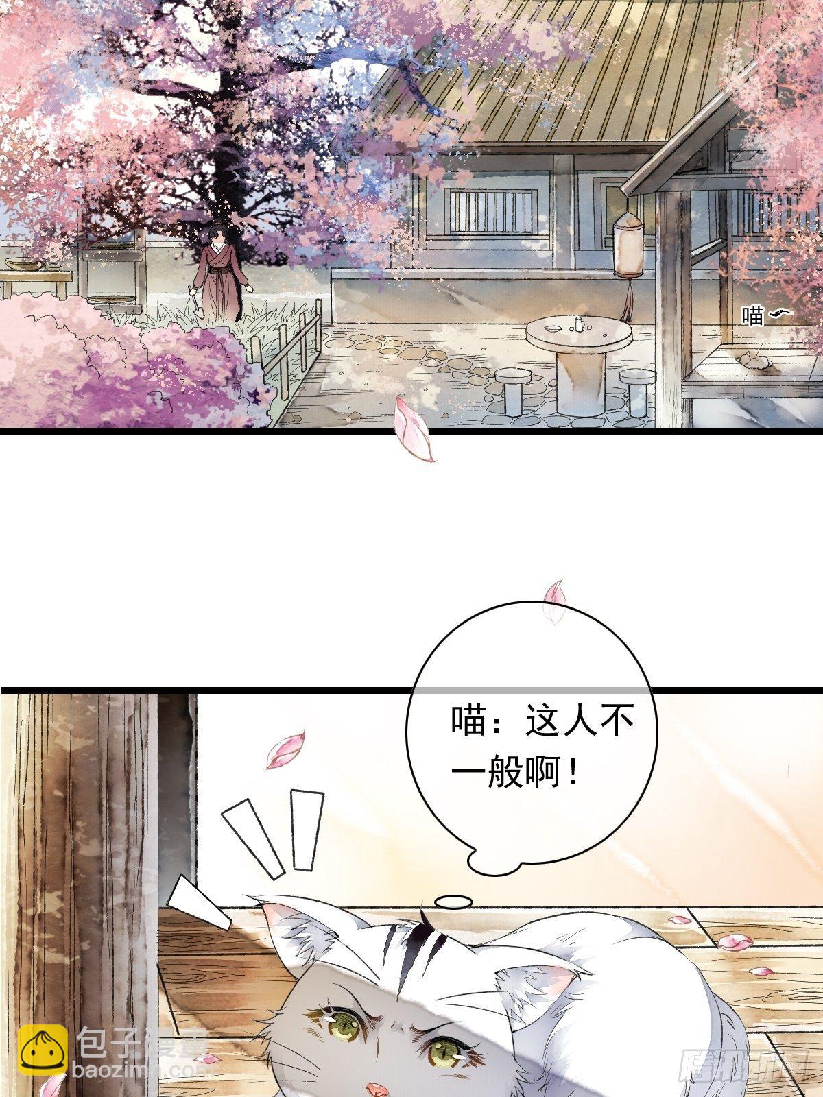 战狼的&ldquo;局&rdquo;(1/2)-第6话