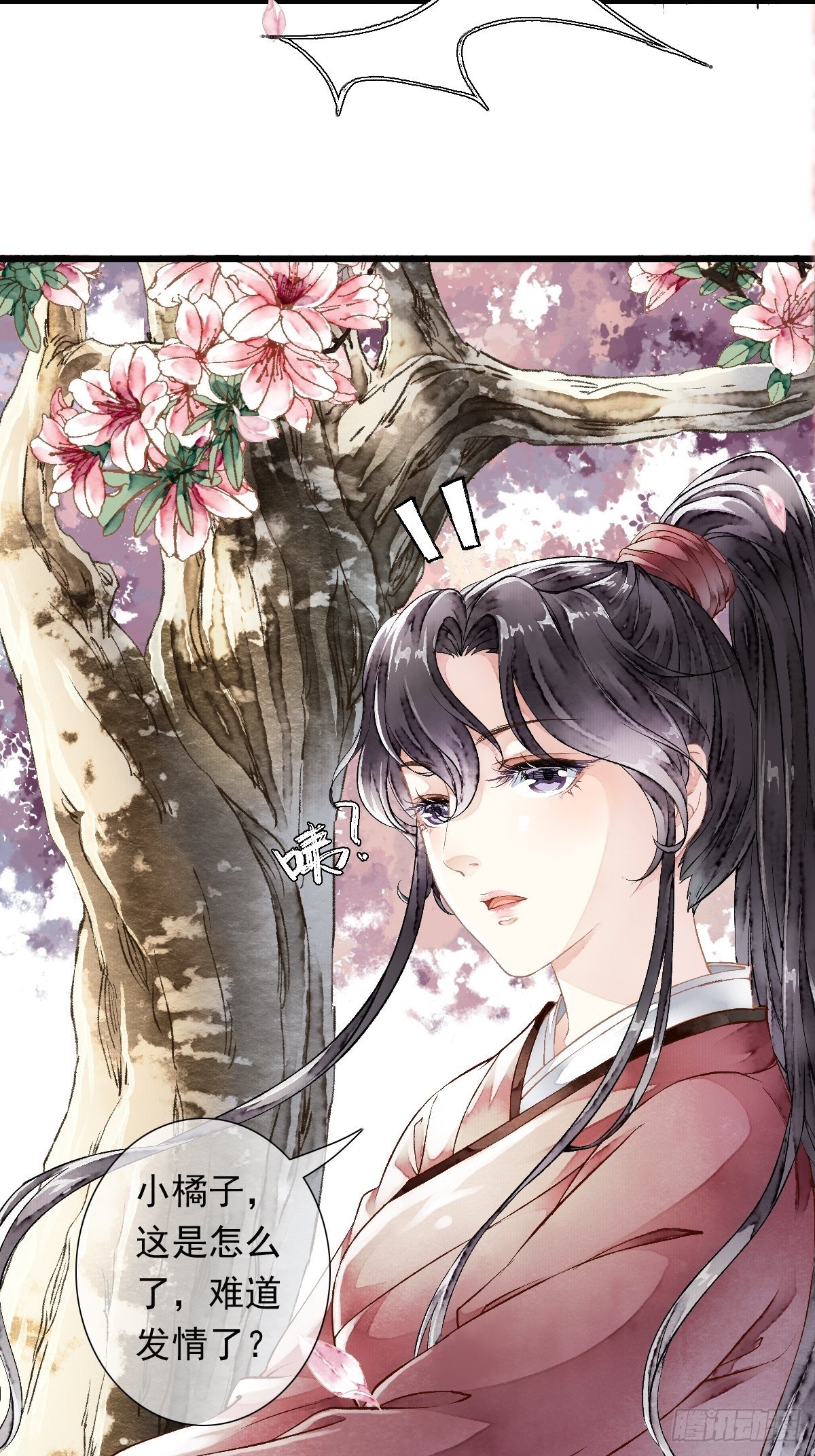 战狼的&ldquo;局&rdquo;(1/2)-第6话