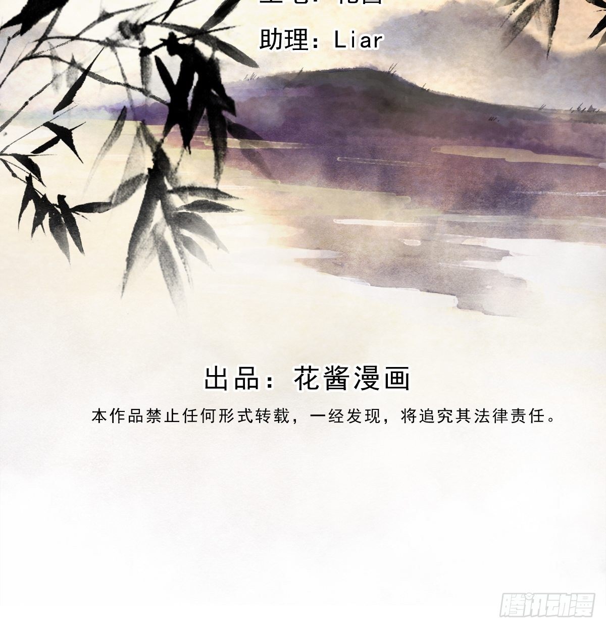 战狼的&ldquo;局&rdquo;(1/2)-第6话