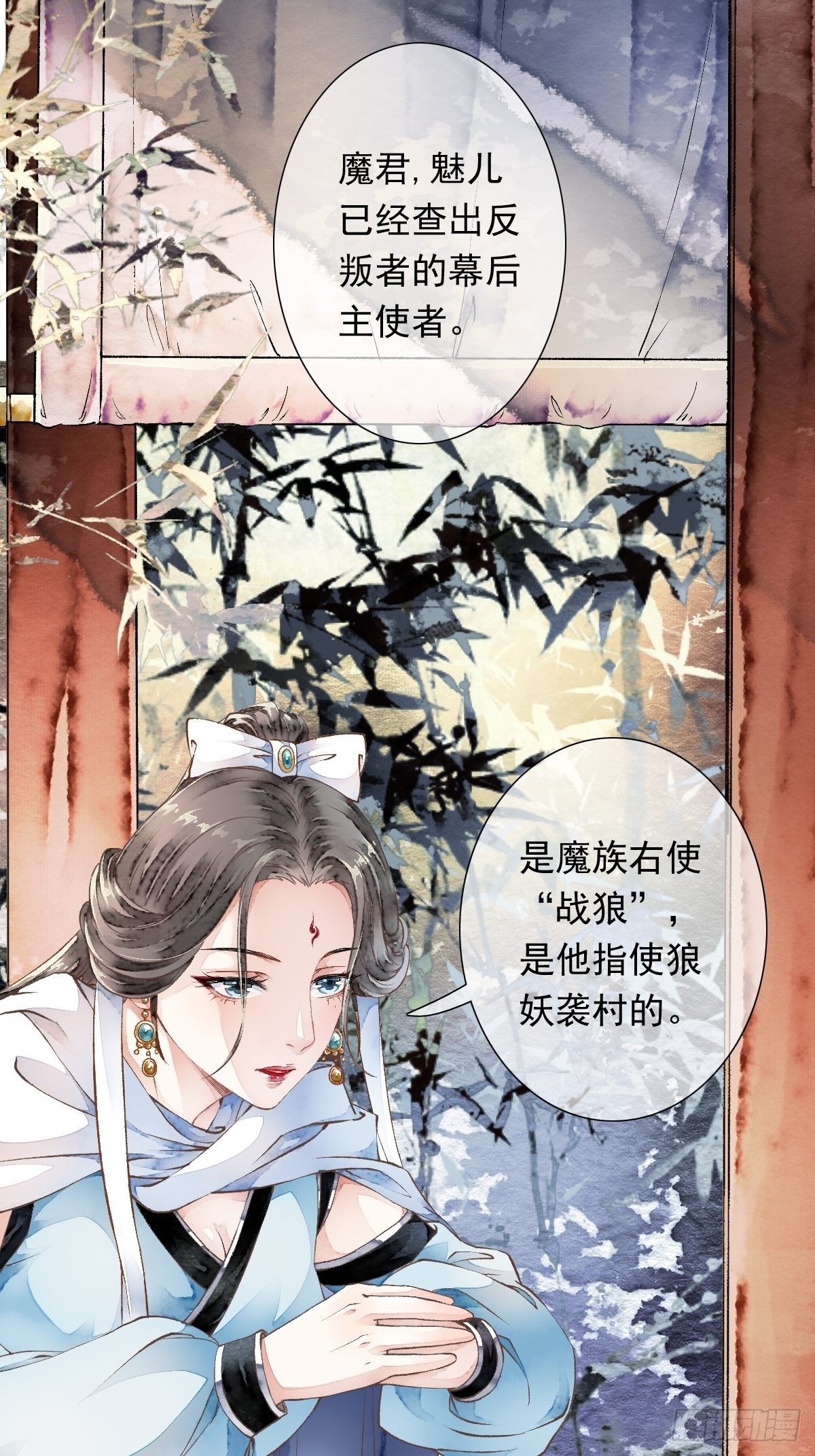 战狼的&ldquo;局&rdquo;(1/2)-第6话