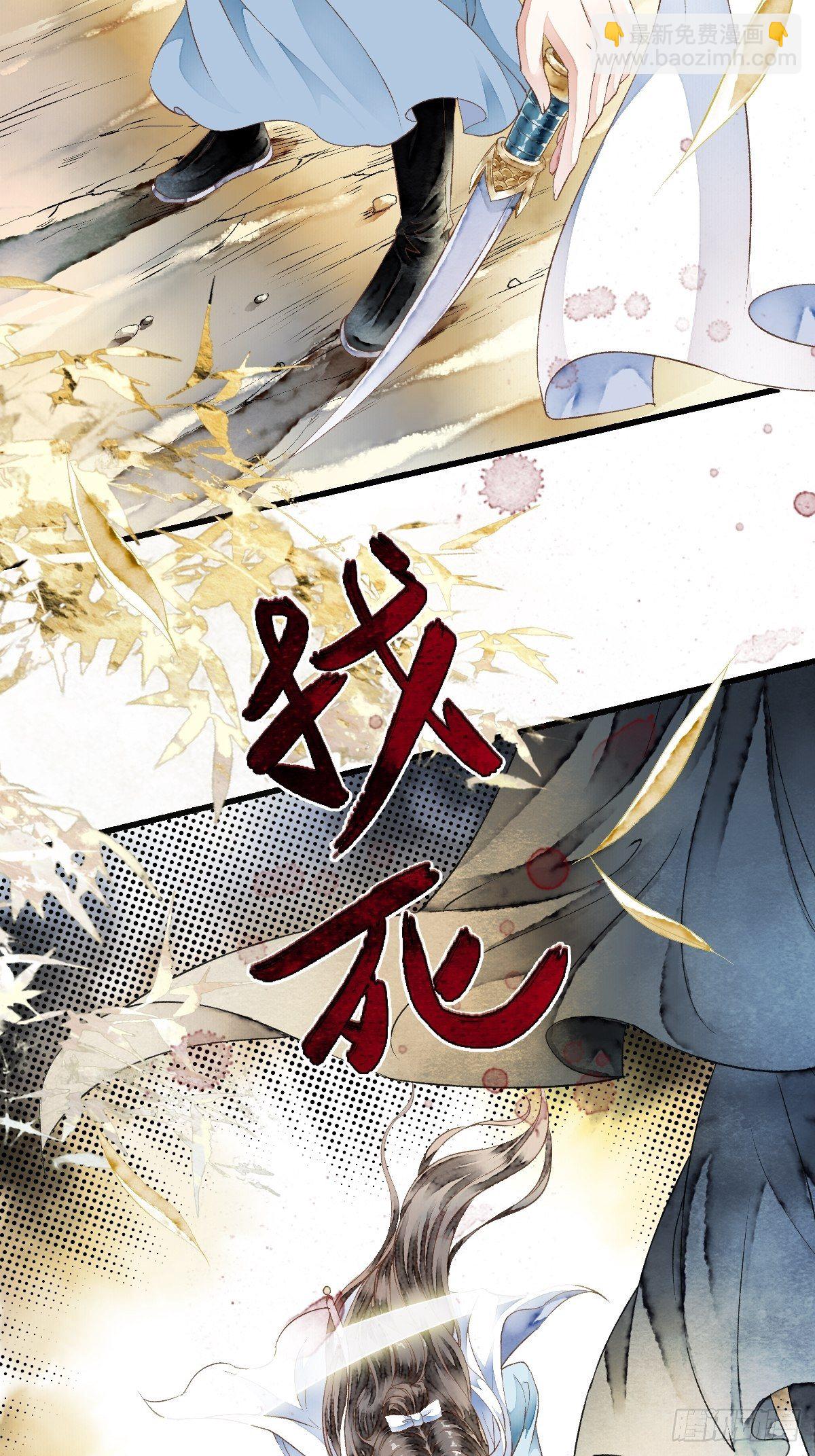 战狼的&ldquo;局&rdquo;(1/2)-第6话