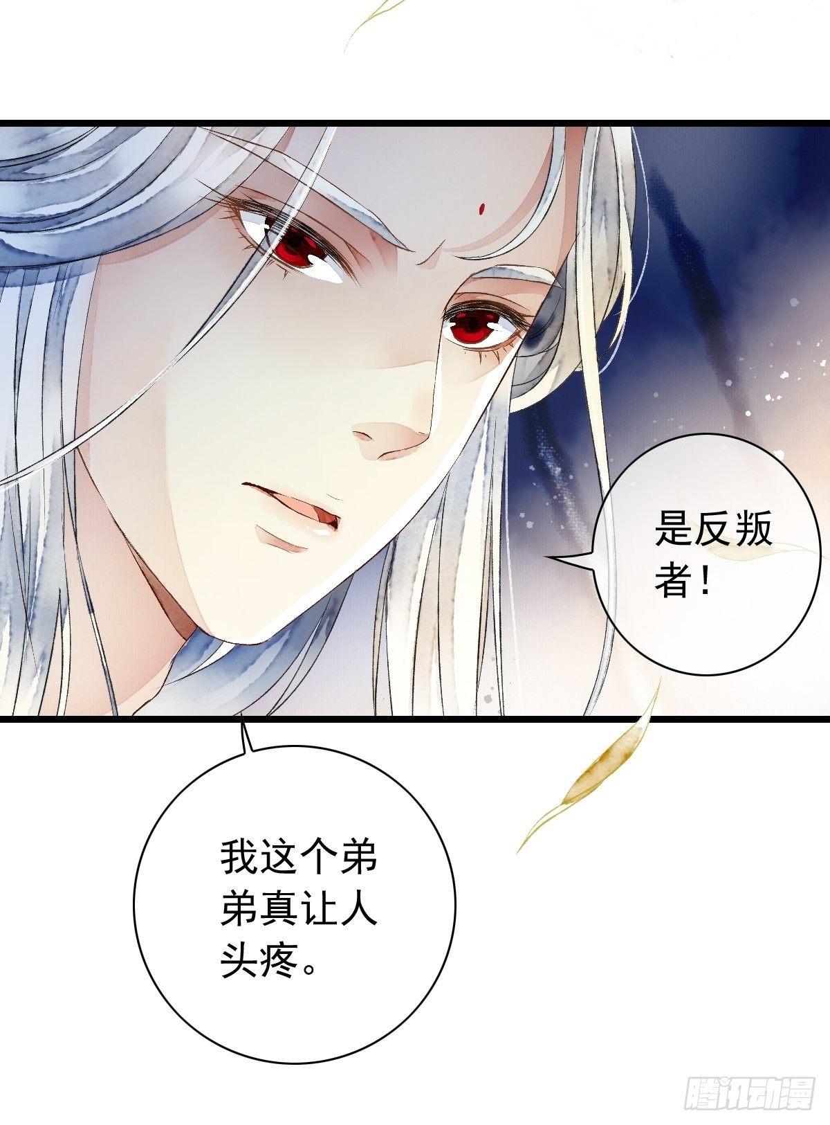 战狼的&ldquo;局&rdquo;(1/2)-第6话