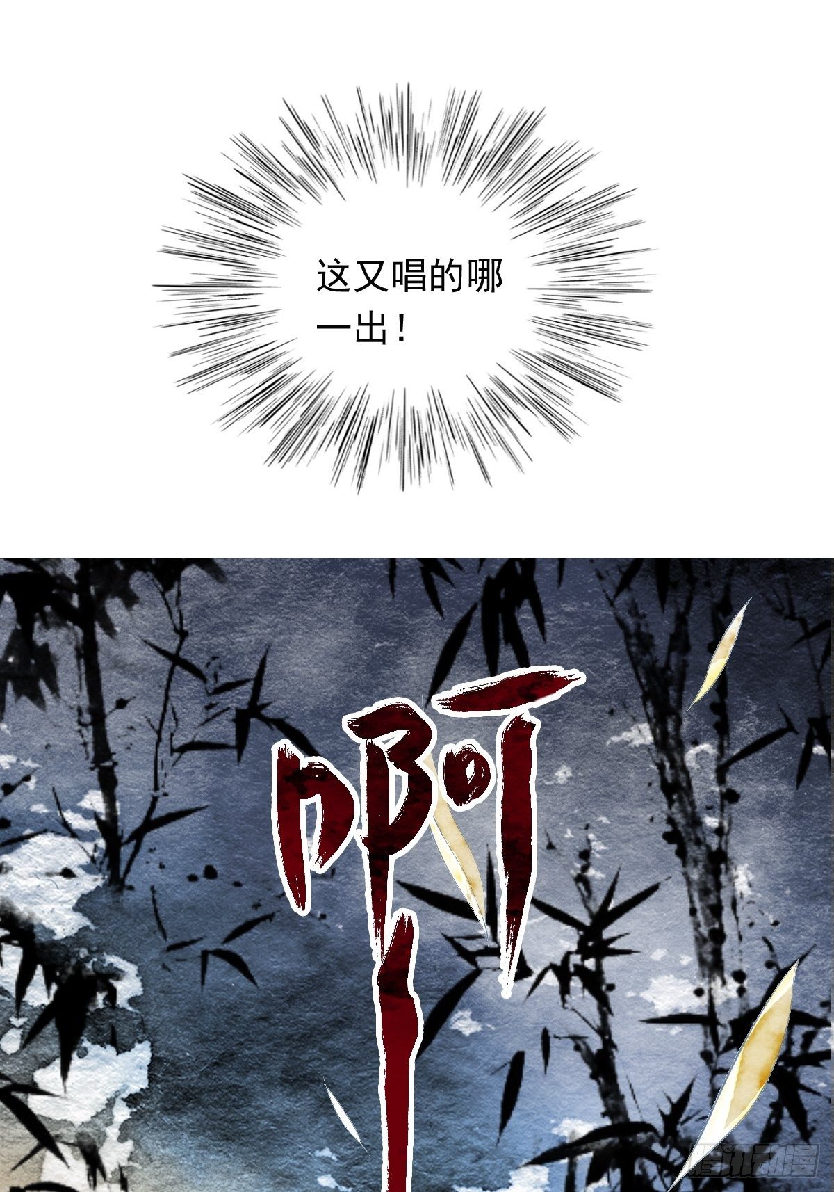 战狼的&ldquo;局&rdquo;(1/2)-第6话