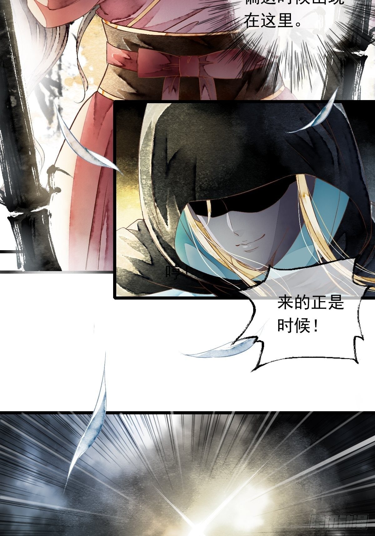 战狼的&ldquo;局&rdquo;(1/2)-第6话