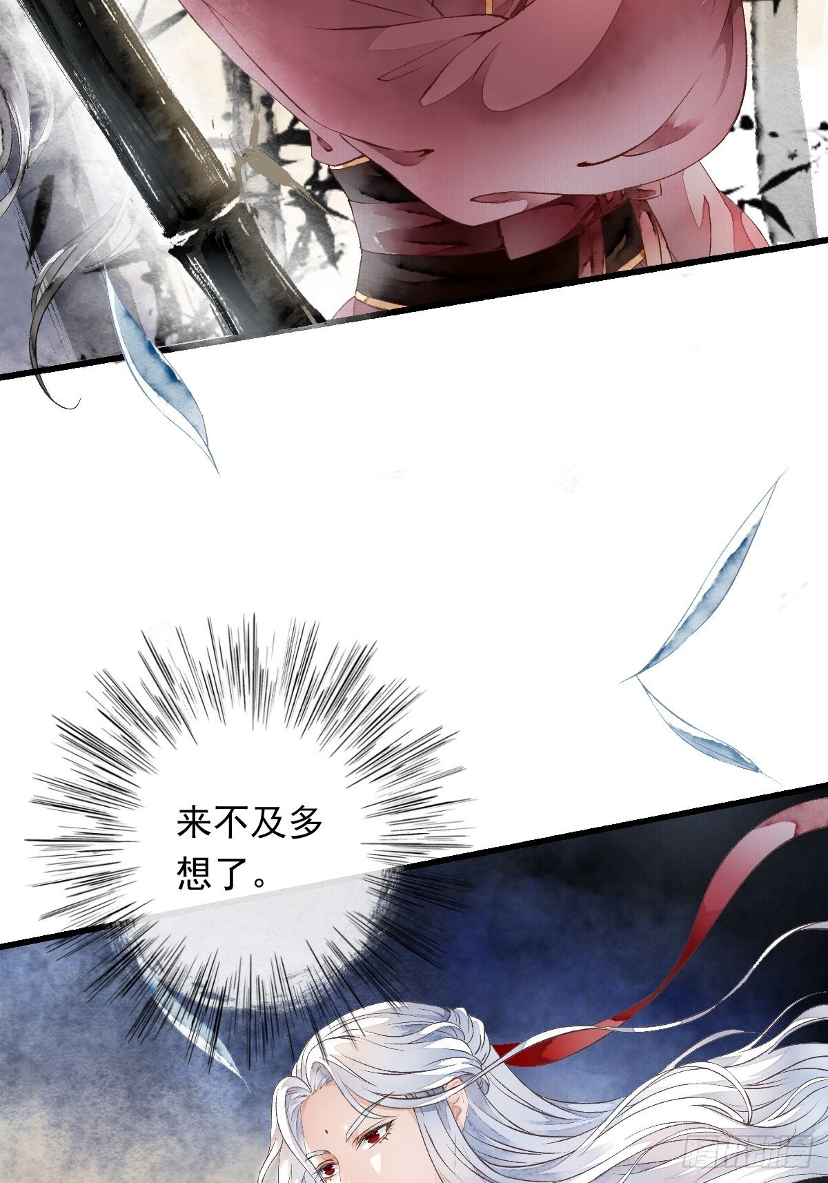 战狼的&ldquo;局&rdquo;(1/2)-第6话