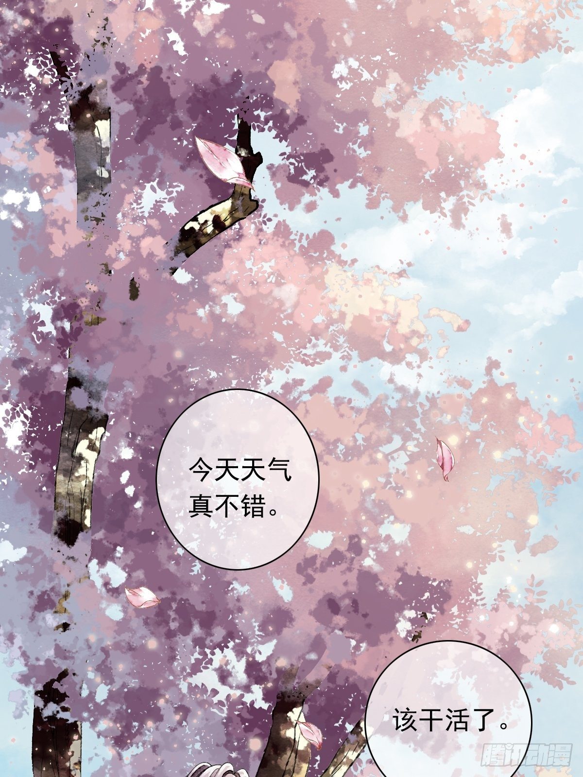 战狼的&ldquo;局&rdquo;(1/2)-第6话