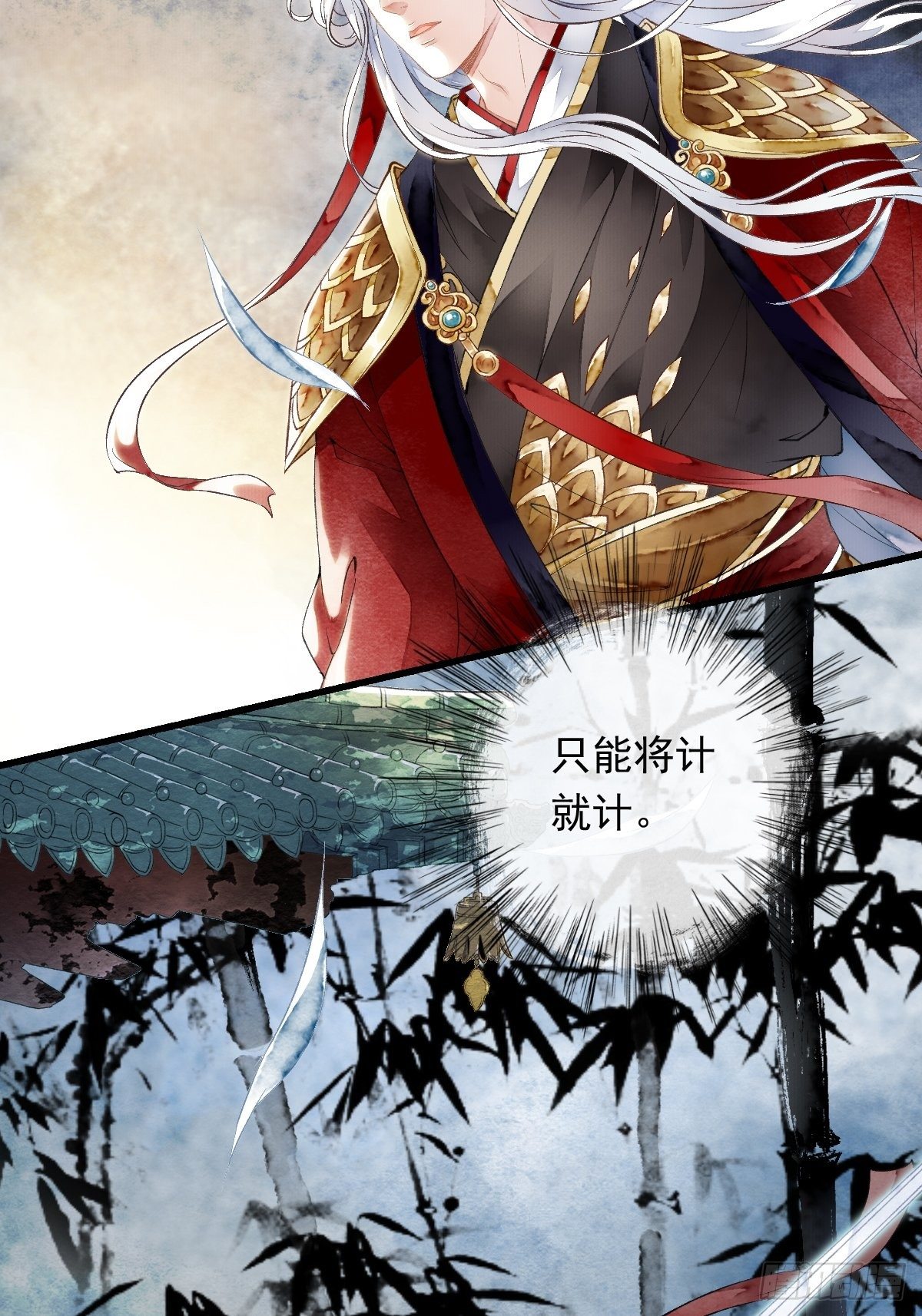 战狼的&ldquo;局&rdquo;(1/2)-第6话