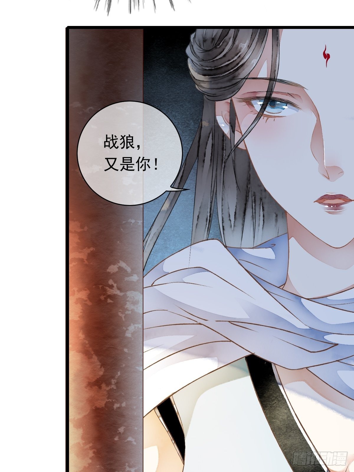 战狼的&ldquo;局&rdquo;(1/2)-第6话
