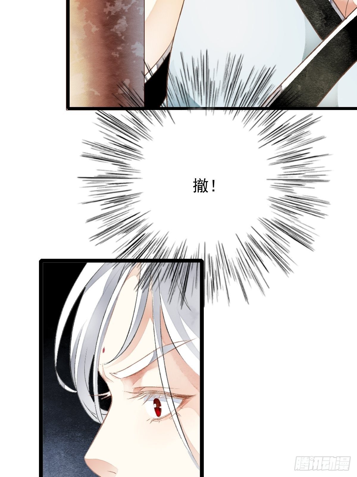 战狼的&ldquo;局&rdquo;(1/2)-第6话