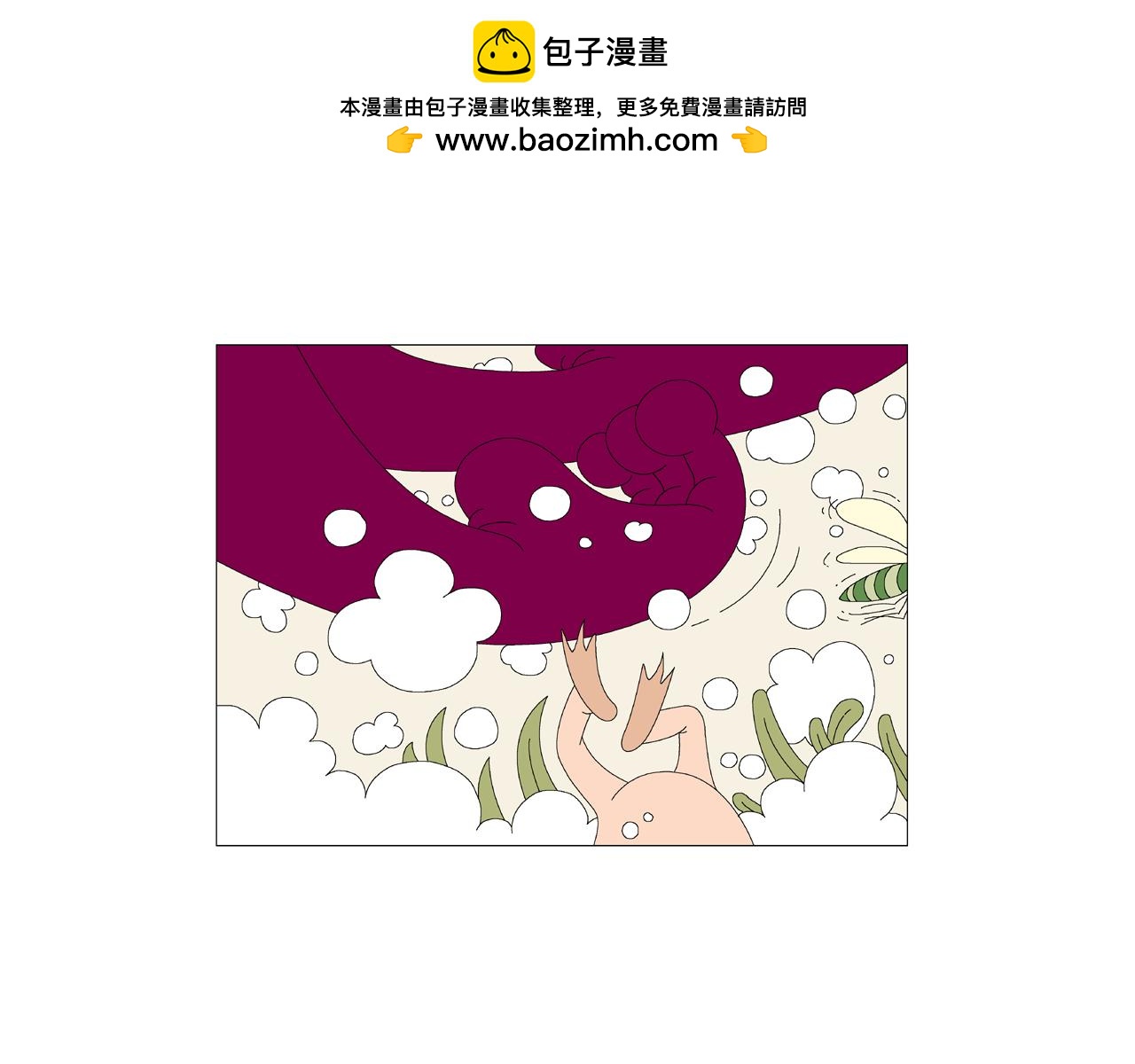 🍜《遠古遠古》 第6话  天气罩 第11页