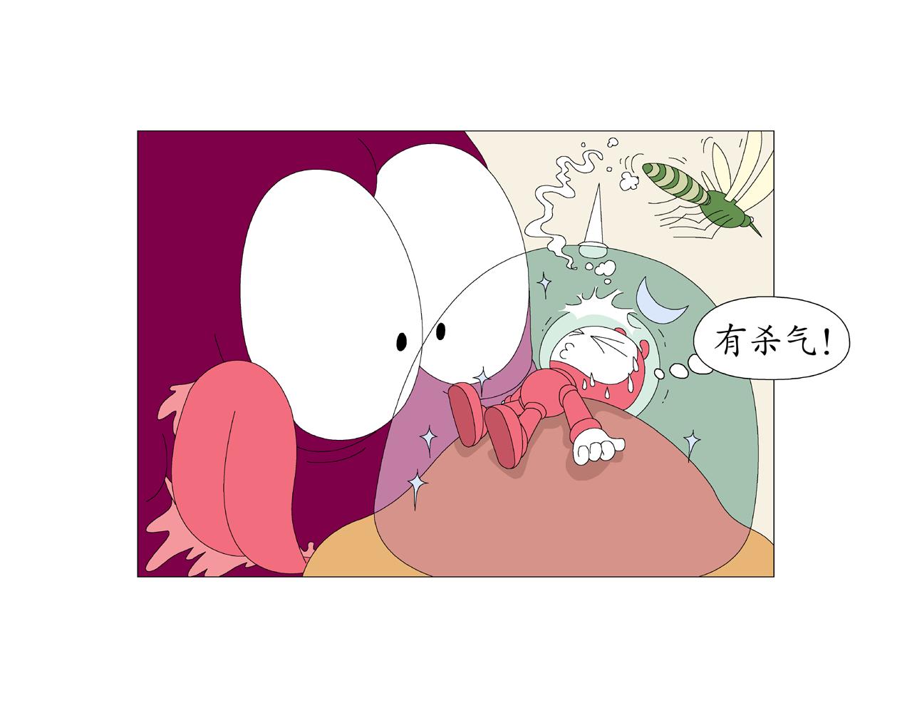 🍜《遠古遠古》 第6话  天气罩 第15页
