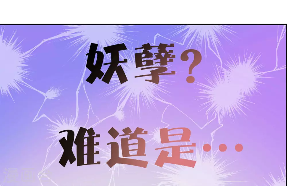 第2话-第2话