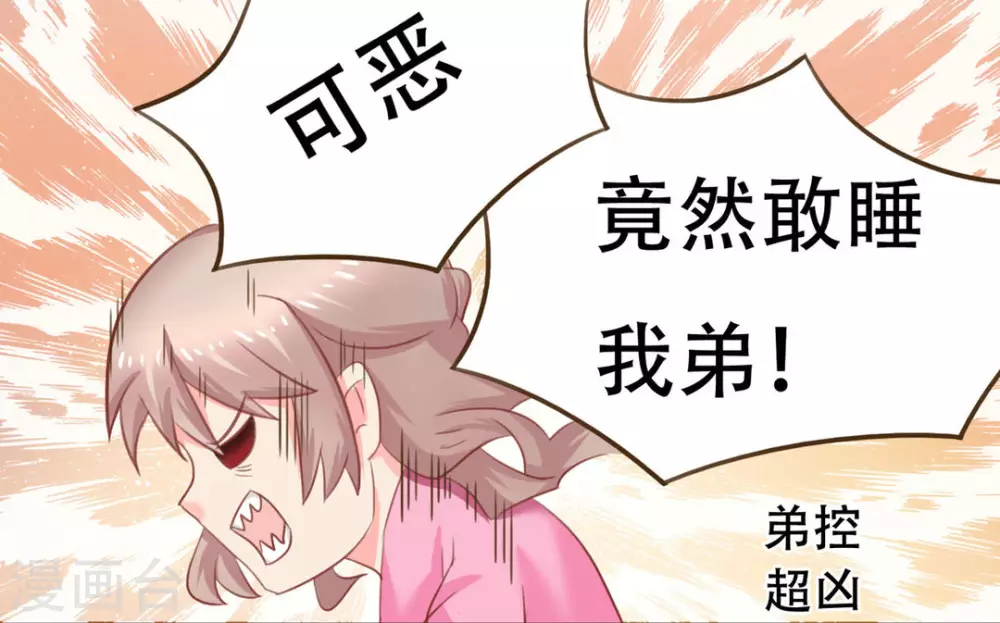 第2话-第2话