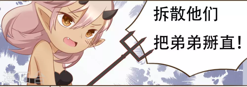 第2话-第2话