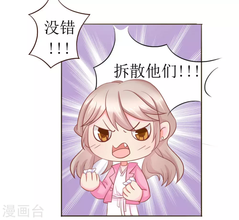 第2话-第2话