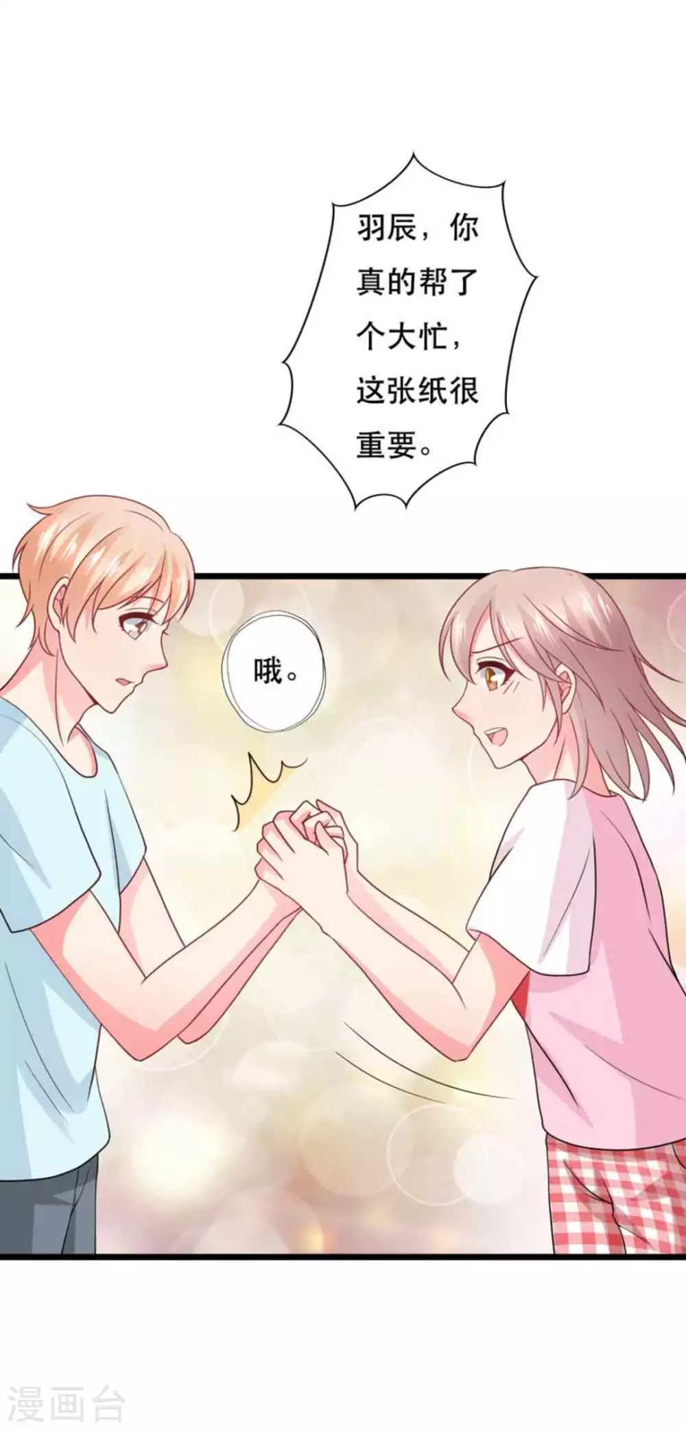 第102话-第102话
