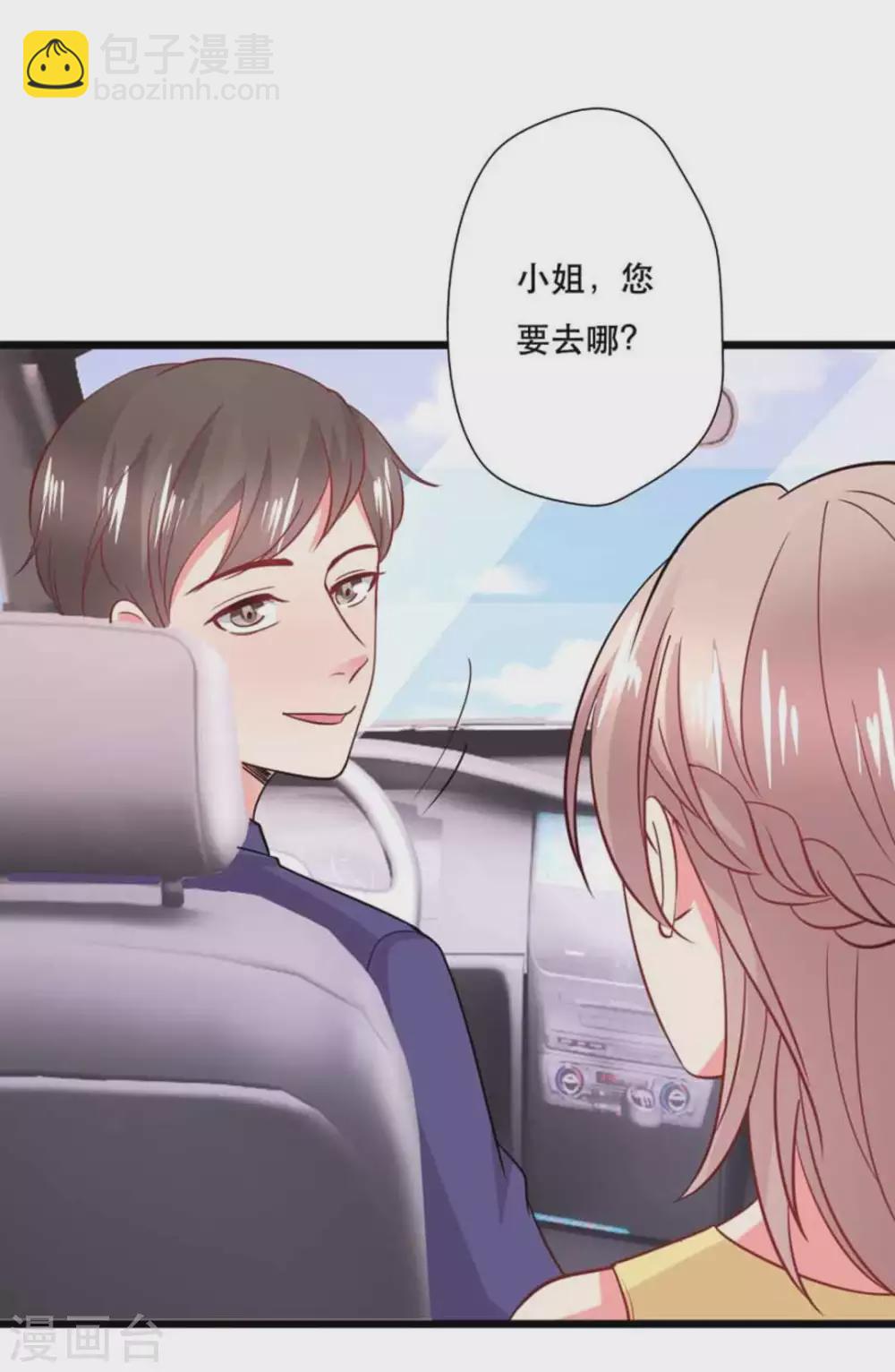 第102话-第102话