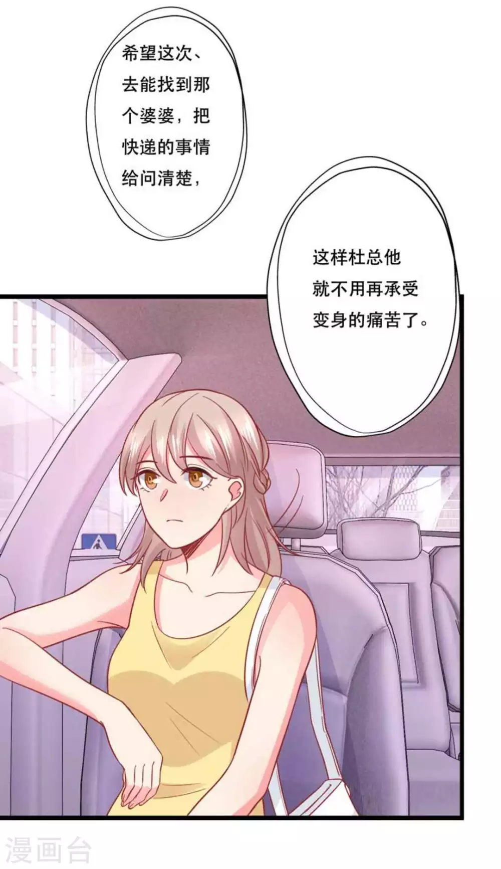 第102话-第102话
