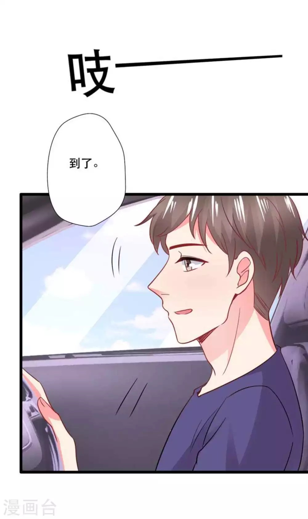 第102话-第102话