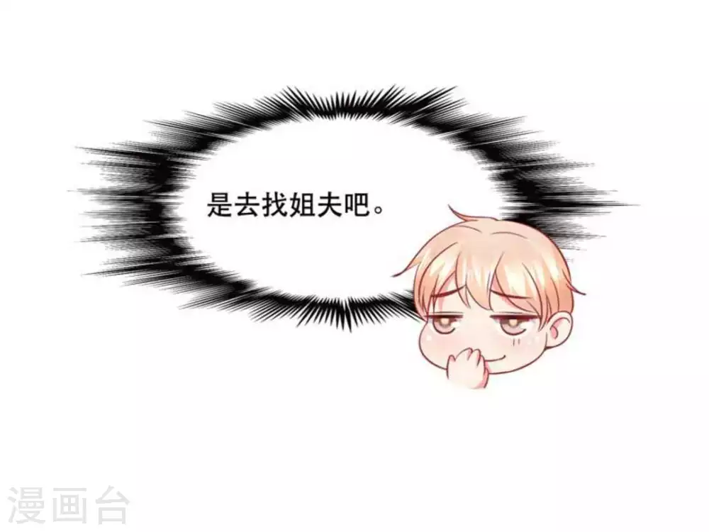 第102话-第102话