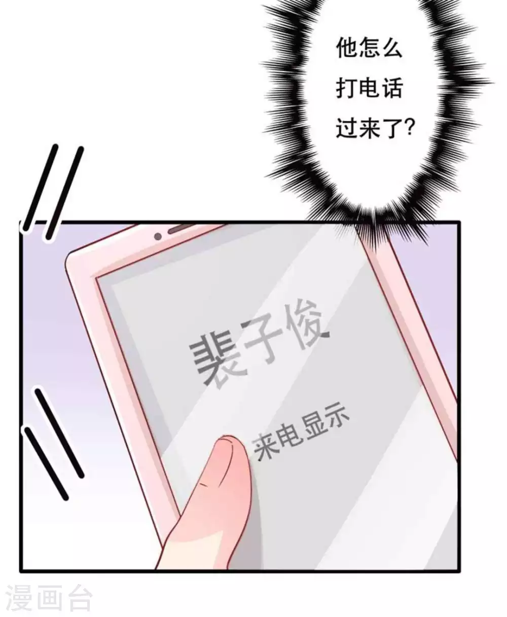 第102话-第102话