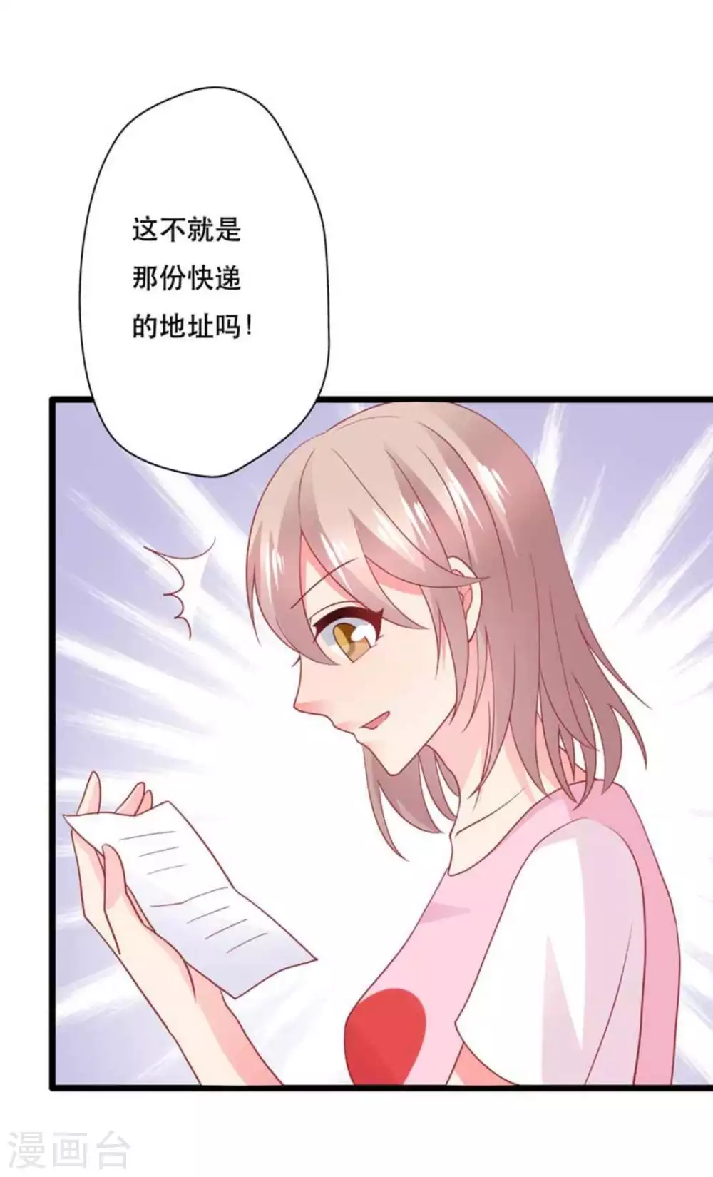 第102话-第102话