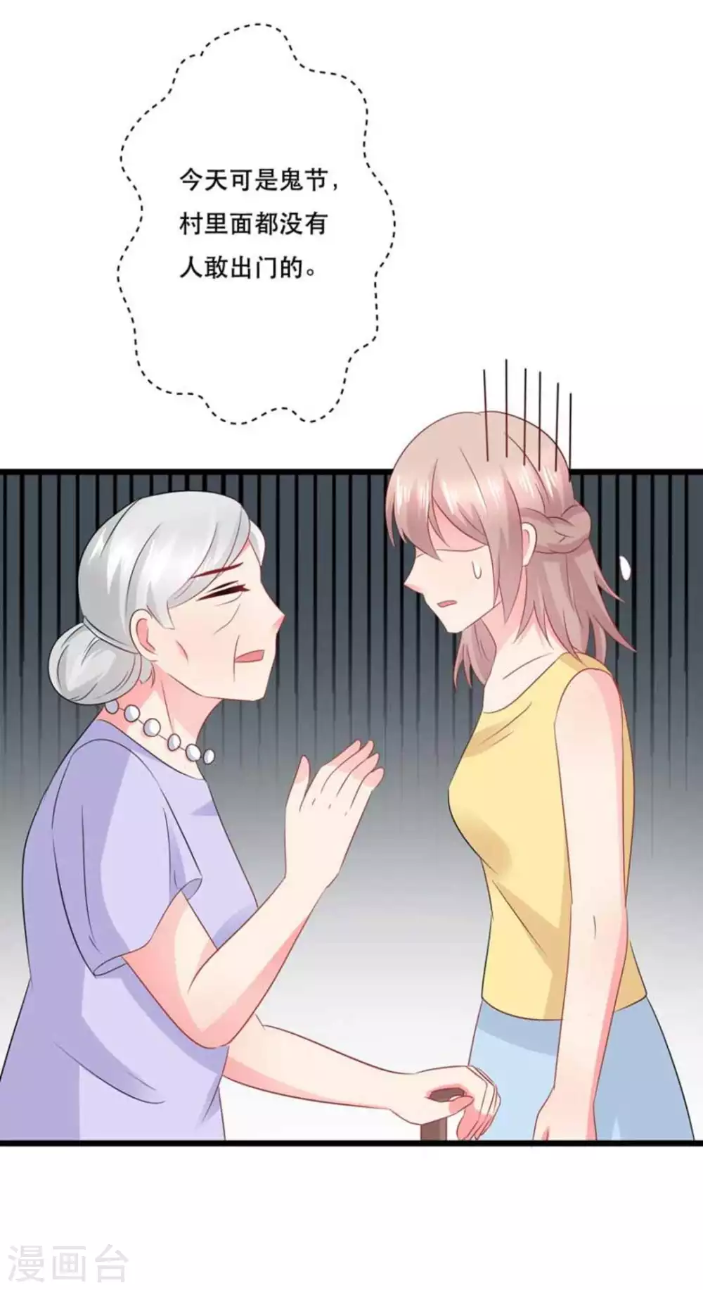 第104话-第104话