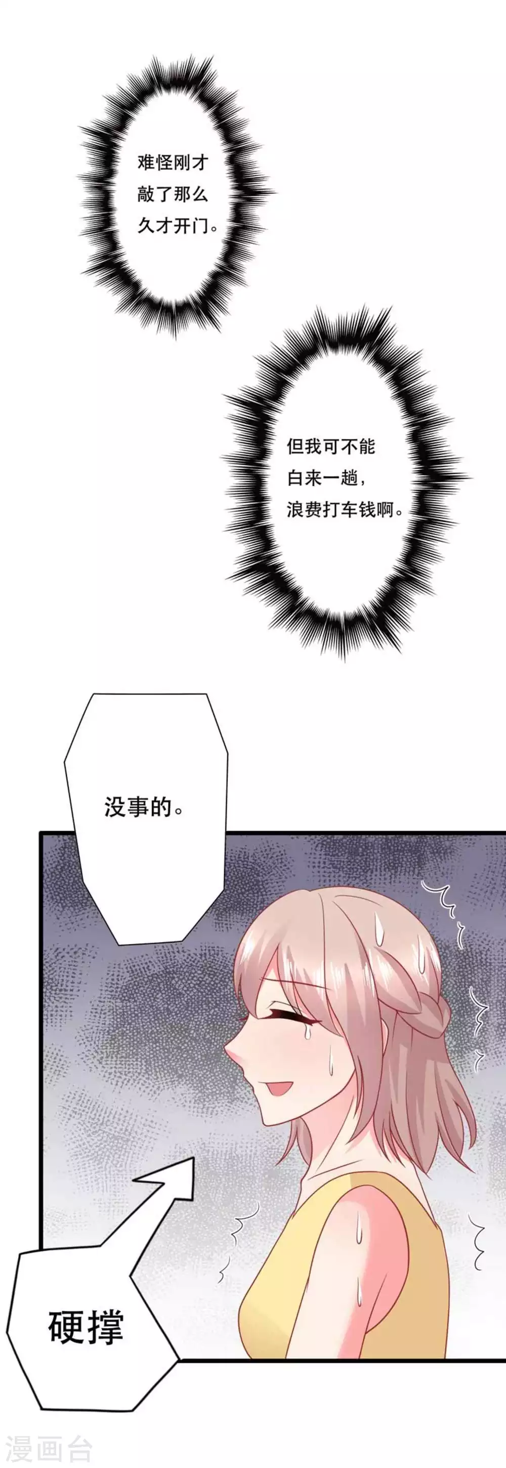 第104话-第104话