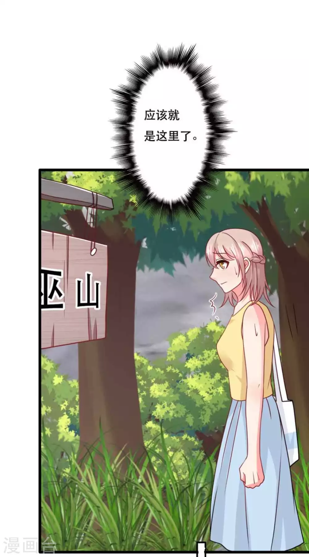第104话-第104话