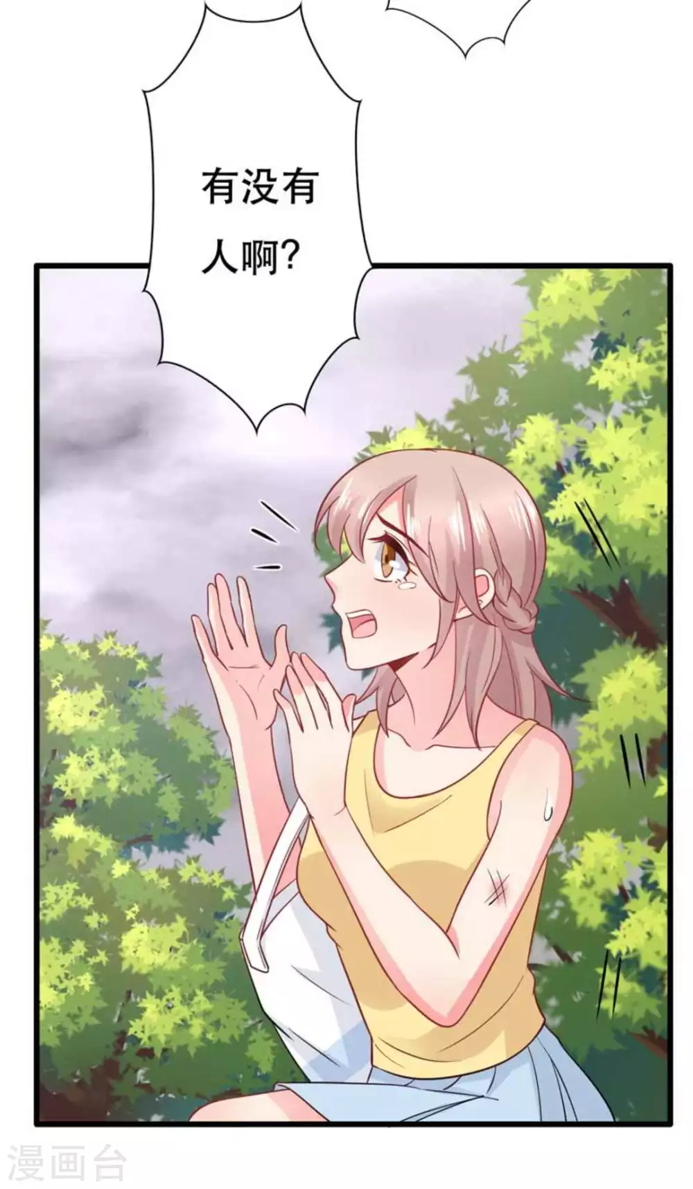 第104话-第104话
