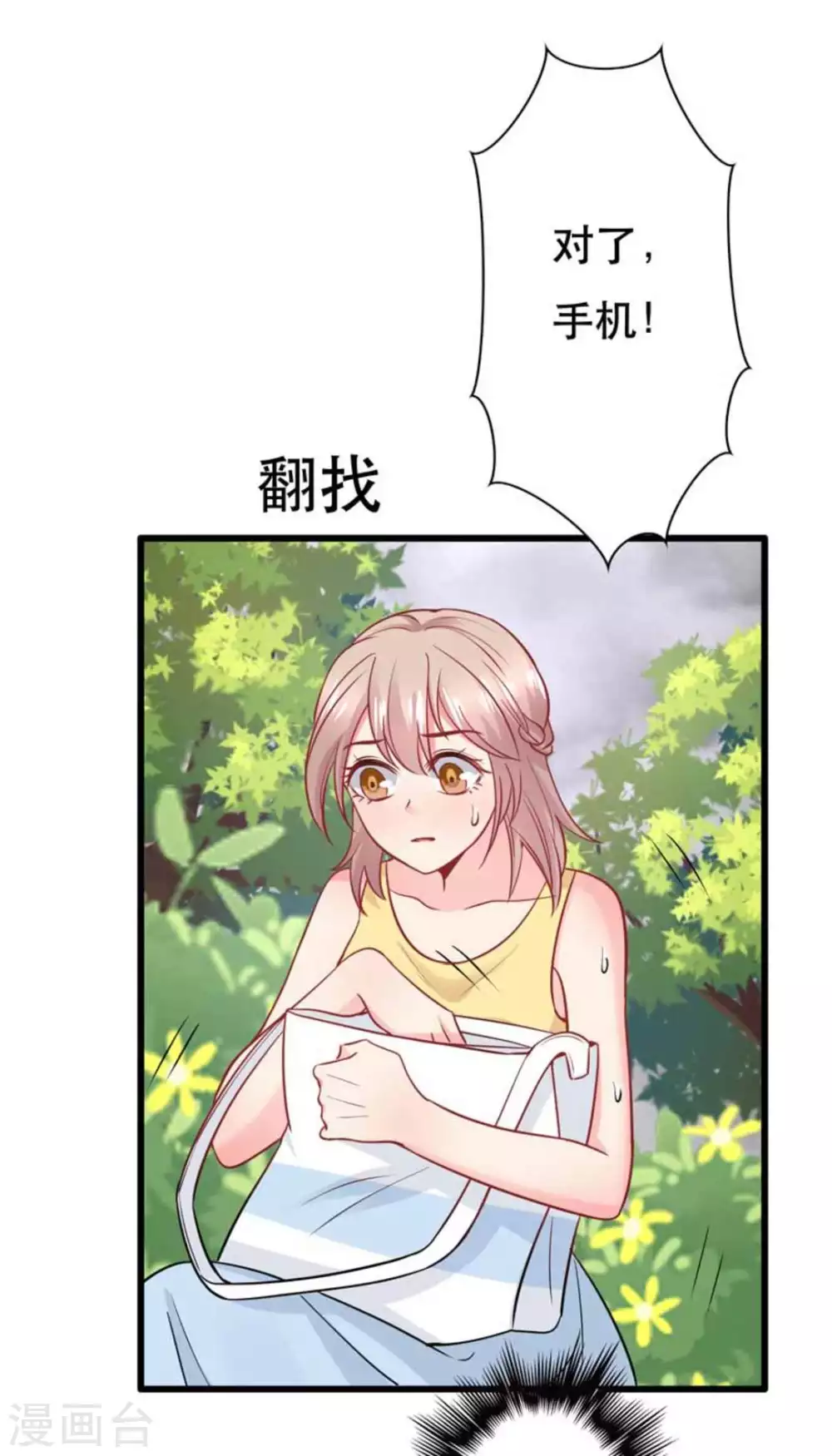 第104话-第104话