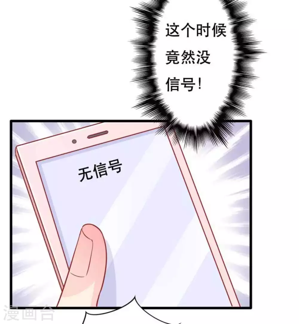 第104话-第104话