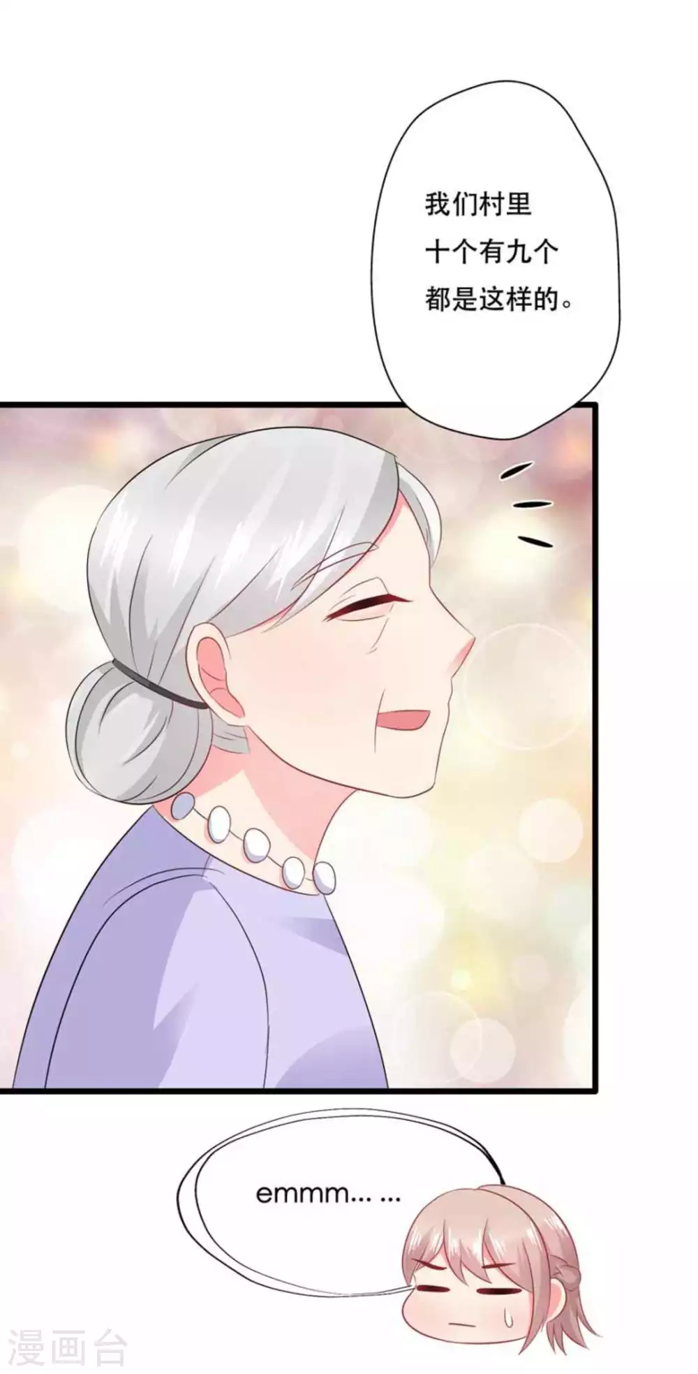 第104话-第104话