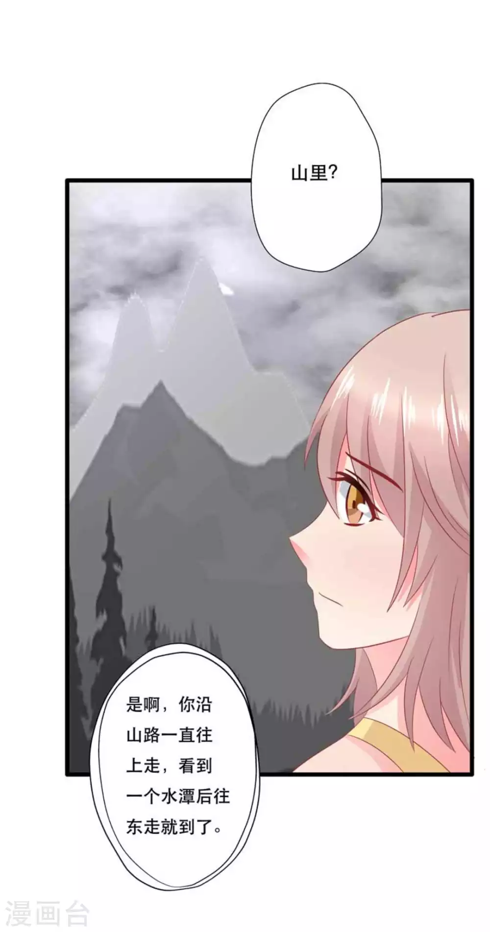 第104话-第104话
