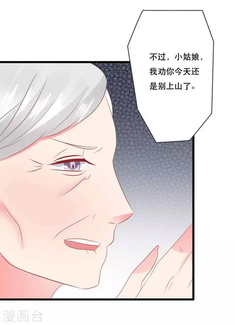 第104话-第104话