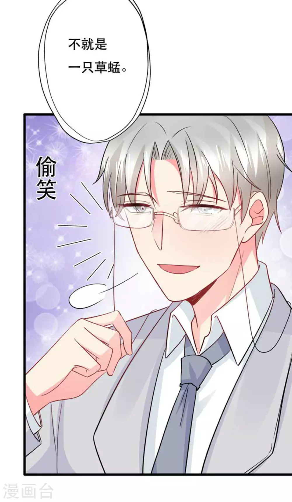 第106话-第106话