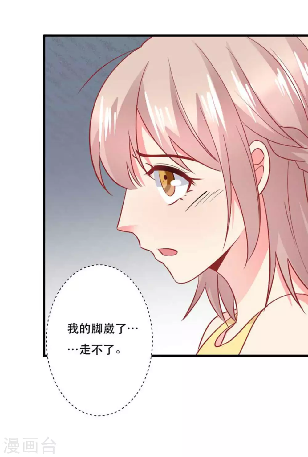 第106话-第106话