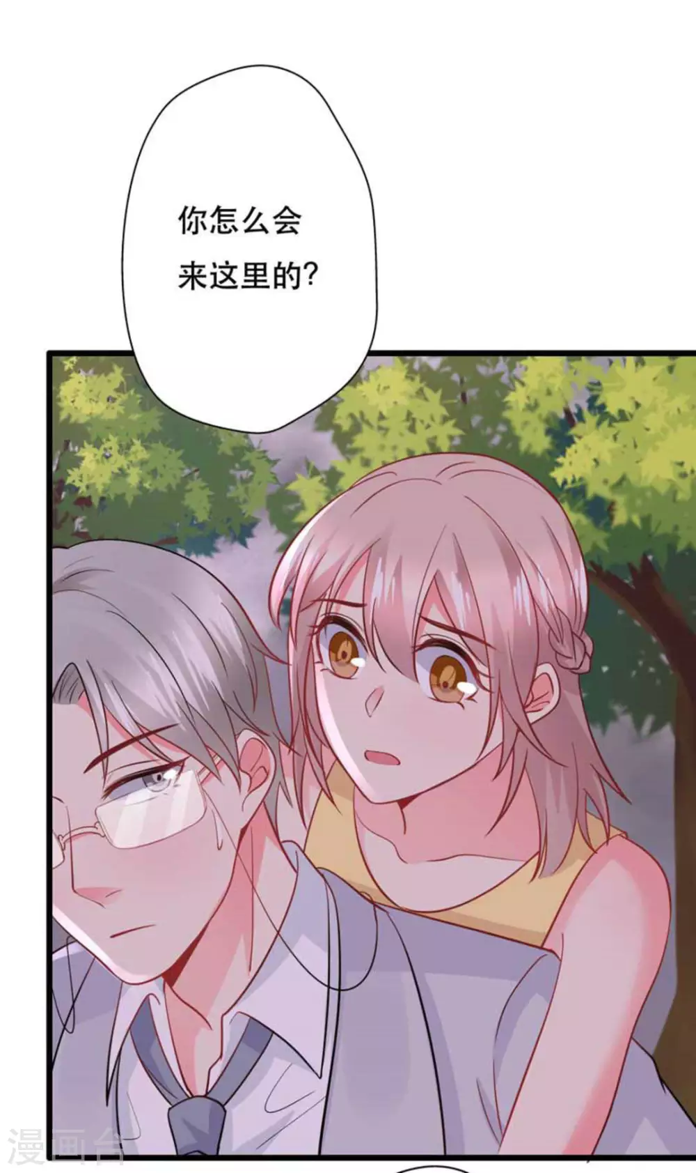 第106话-第106话