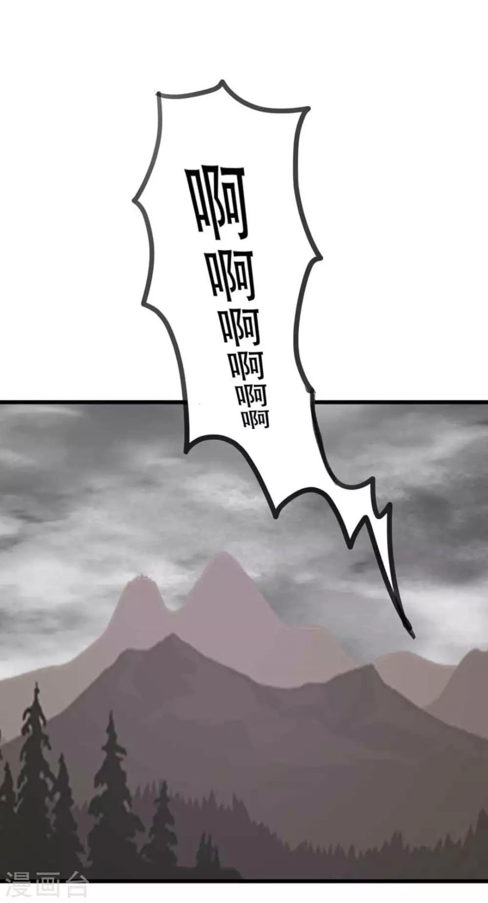 第106话-第106话
