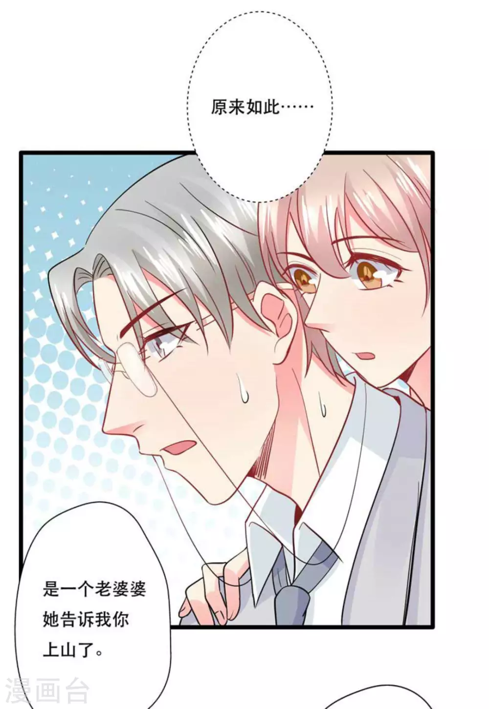 第106话-第106话