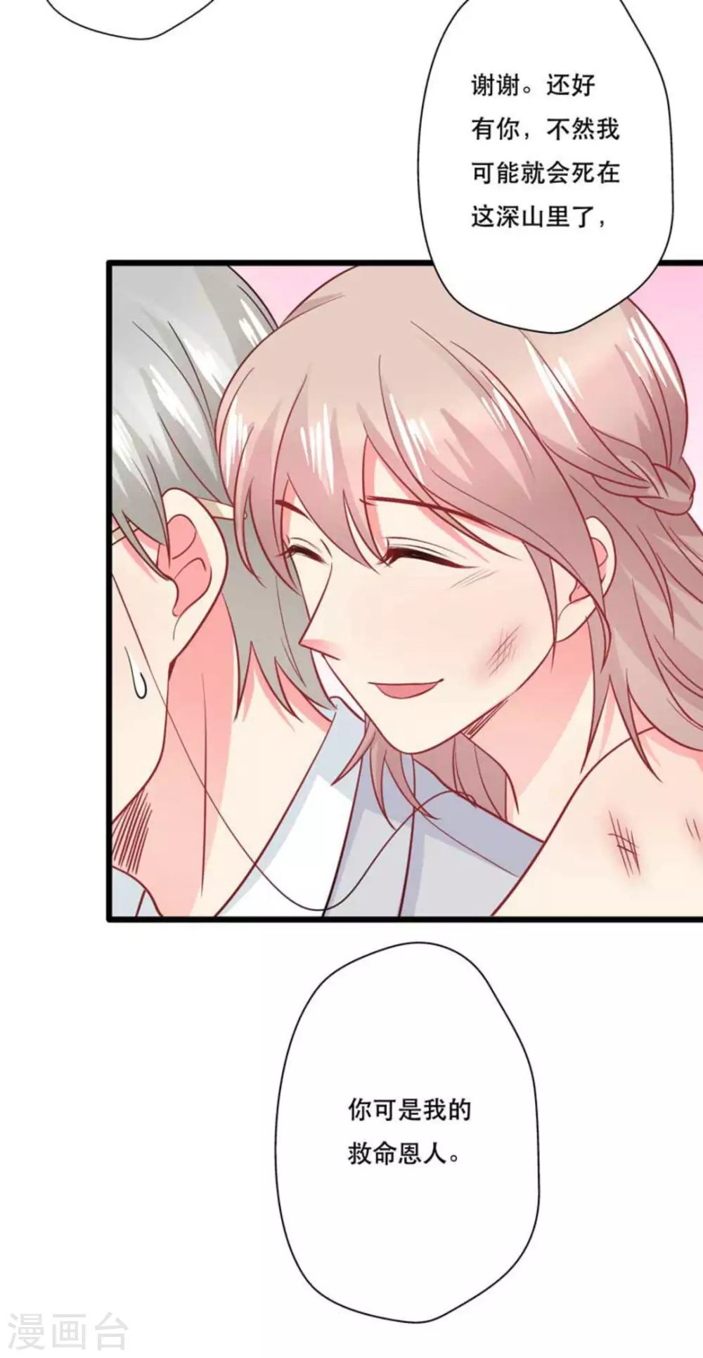 第106话-第106话