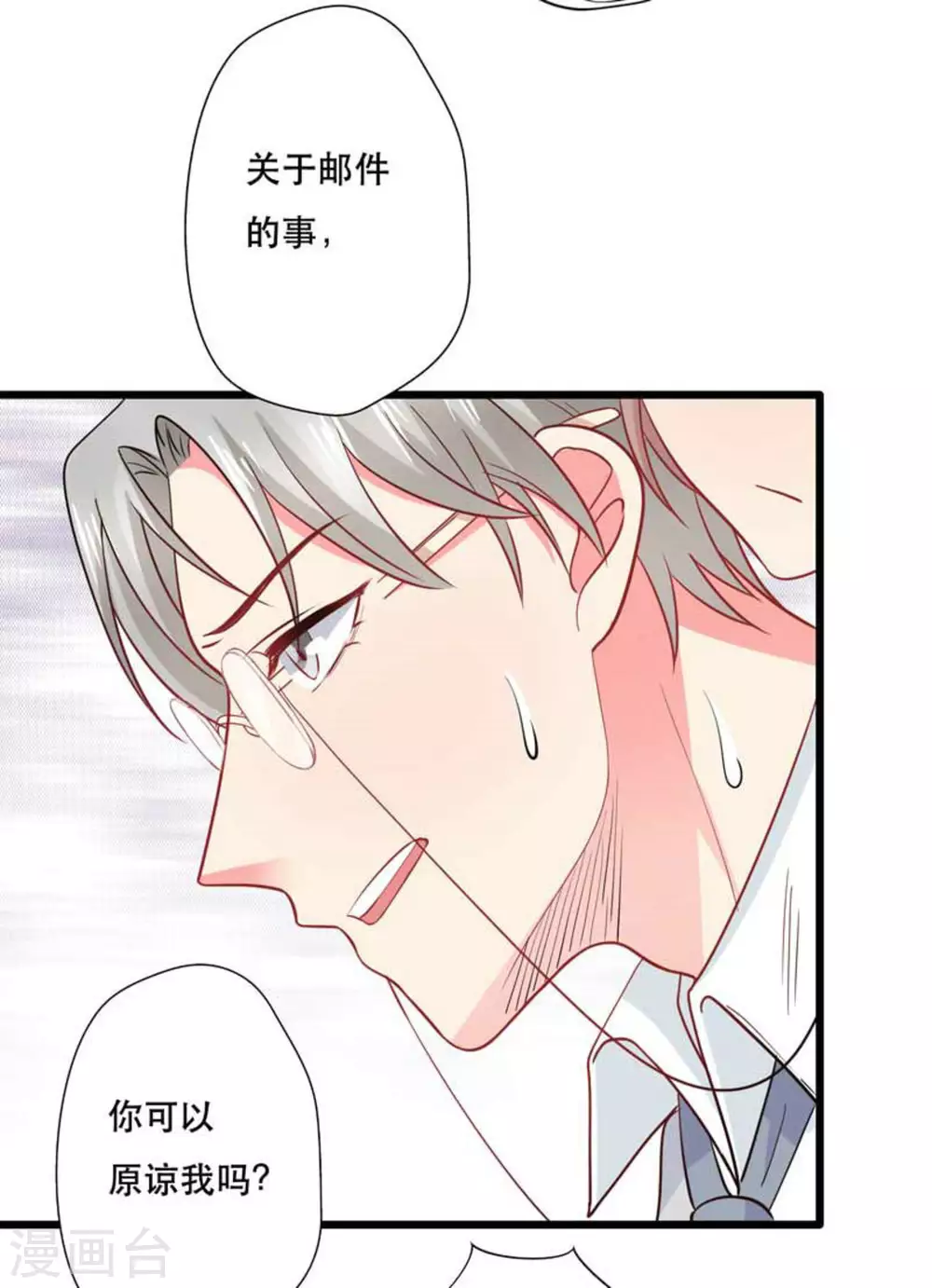 第106话-第106话