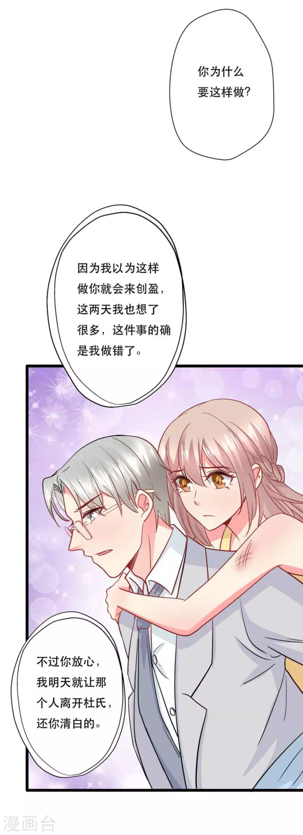 第106话-第106话