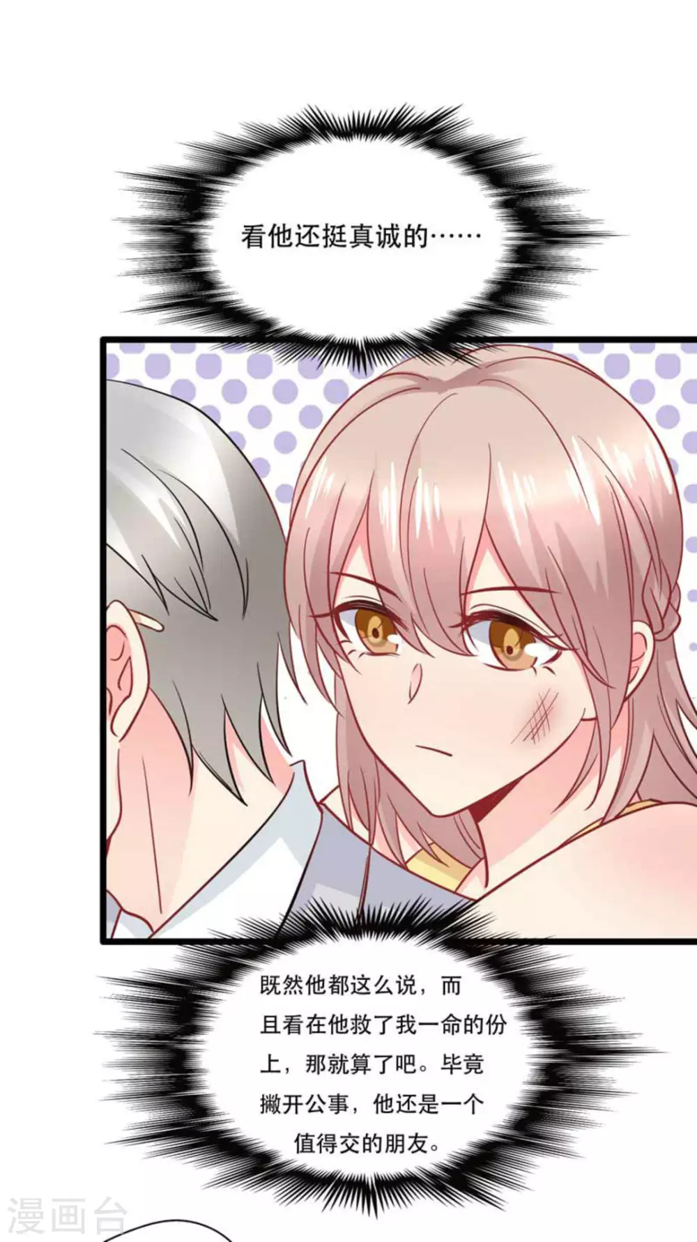 第106话-第106话