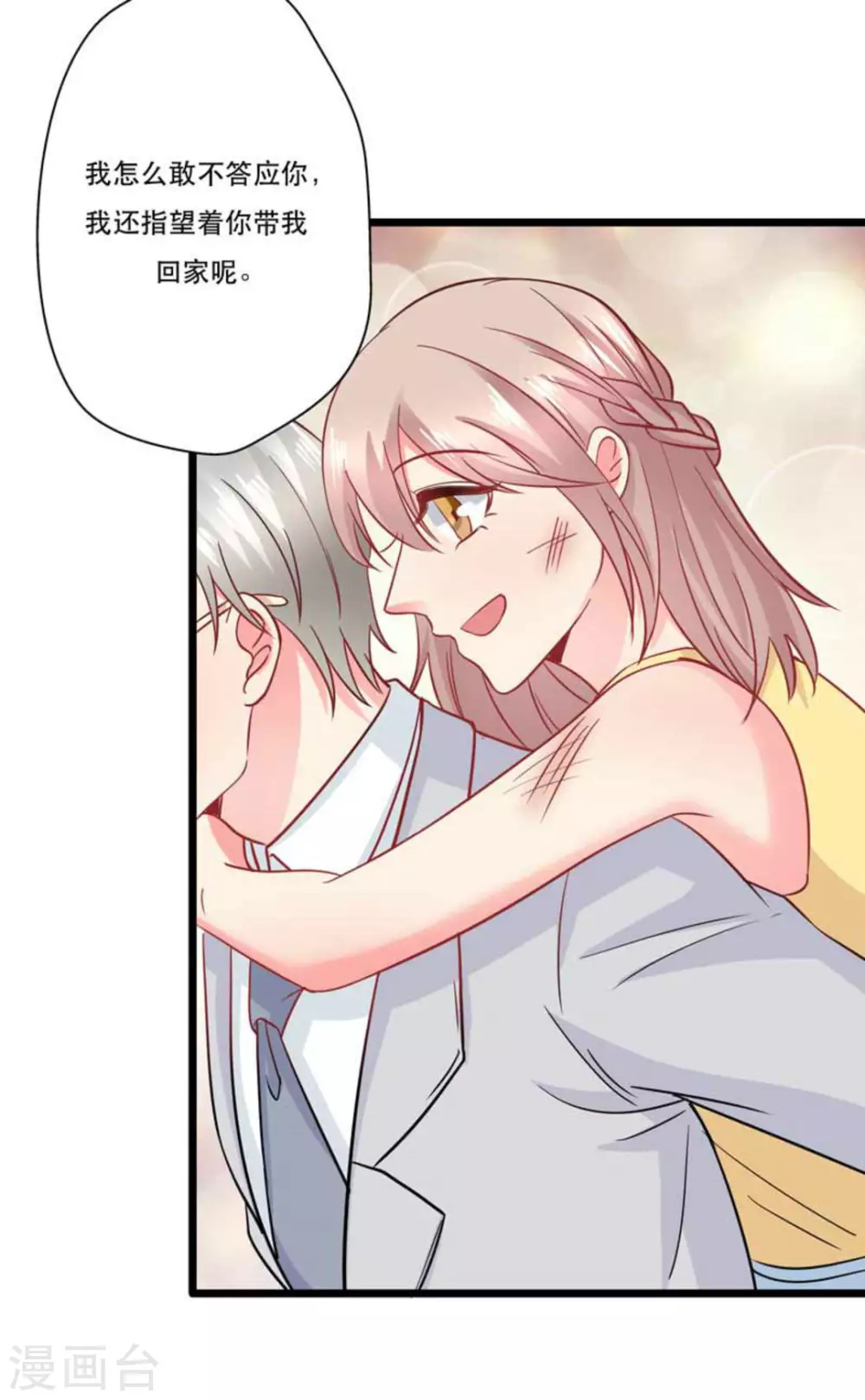 第106话-第106话