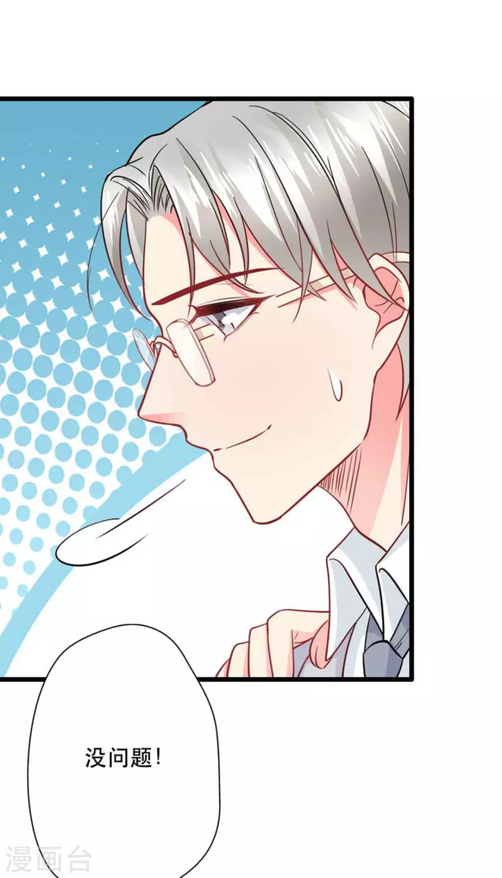 第106话-第106话